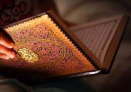 القرآن الكريم